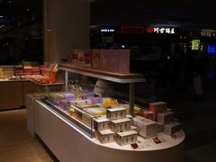 自助取餐区-好利来(龙首印象城店)