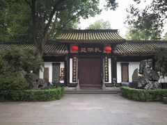 -成都武侯祠博物馆