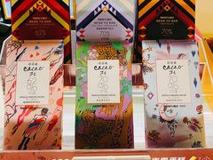 巧克力排-Pantry's Best派悦坊蛋糕(K11购物艺术中心店)