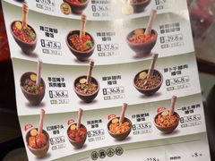 -京参 • 擂椒饭(这有山店)