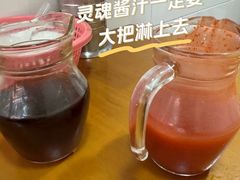-求生煎包(武夷小区店)