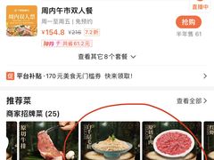 -千家粗粮王(MOMOPARK店)