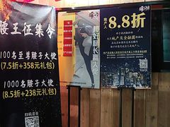 门面-腰子哥烤串(石佛营炫特店)