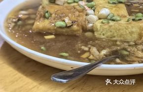 Empress Tofu