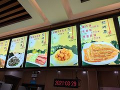 -华天二友居肉饼(宫门口店)