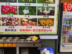 -云南野生菌石锅鱼石锅鸡(大金塔店)