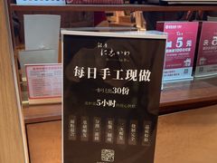 -银座仁志川·生吐司专门店(香港广场店)