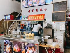 -老式乌米冰(阜阳园店)