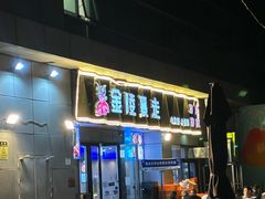 -金陵暴走小龙虾·迷踪蟹(凯德MALL店)