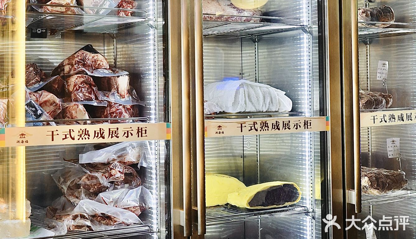 通州宝藏烤肉店！炭烤牛排和活鳗好吃到爆😍
