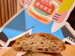 -天井·丑面包搭咖啡