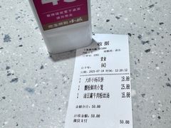 -小杨生煎(黄河路店)