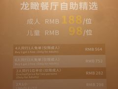 -成都龙之梦大酒店-龙悦中餐厅