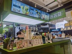 -迷客夏Milksha(无锡苏宁店)