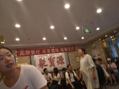 大堂-牛街·马辈儿涮肉(牛街二店)