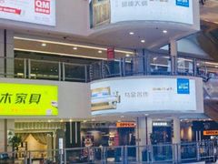 -银座家居店(北园店)
