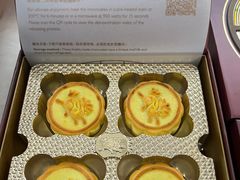 -嘉麟楼