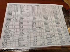 -金刚山烧烤(中山路店)