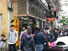 -陈光记烧腊店(罗保博士街店)
