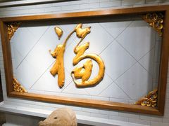 -北京全聚德(西客站店)