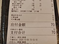-七八冷面·延边朝鲜族美食(欢乐谷店)