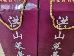 -俏立方·15年新楚菜