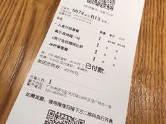 账单-乐凯撒披萨(正佳广场店)