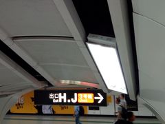 -广州东站汽车客运站