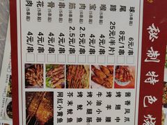 -四妹餐厅(玫瑰街店)