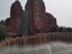 -太阳部落