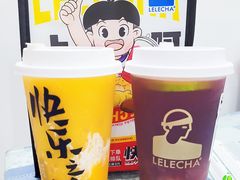 大口杨枝甘露-LELECHA乐乐茶(上海五角场万达广场店)