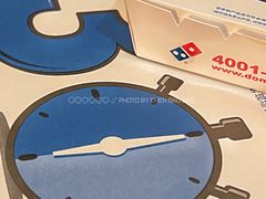 -达美乐比萨(天竺店)