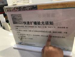 -上海交通大学医学院附属上海儿童医学中心(陆家嘴总院区)