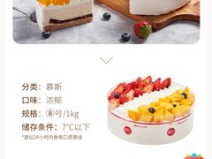 -85度C(苏州石路店)