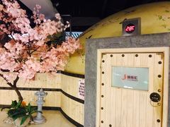 -极乐汇汗蒸会馆(杭州店)