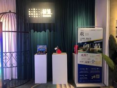 -棂笼·深度沉浸密室(武汉旗舰店)