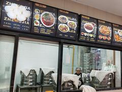 -郑家包子牛肉拉面(尚勤路店)