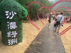 -河南宝泉旅游区