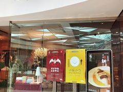 -苏浙总会(国金中心店)
