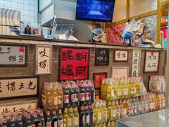 -胡同泥炉烤肉(总店)