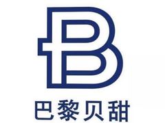 -巴黎贝甜(右安门店)