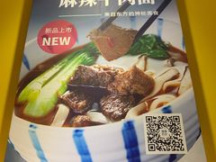 -噹噹呀咪咖喱屋(南京东路店)