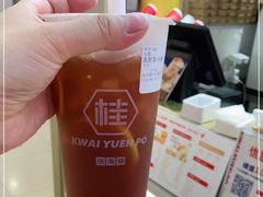 -桂桂茶(繁花中心店)