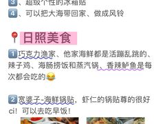 -巧克力渔家.小船海鲜胶东菜(万平口店)