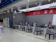 -中国移动(高升桥营业厅)