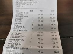-山姆会员商店(邻瑞广场店)