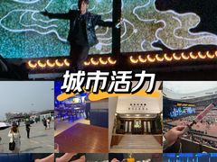 -bluefrog蓝蛙(新三里屯太古里店)