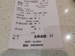 -香港新发烧腊茶餐厅(水围店)