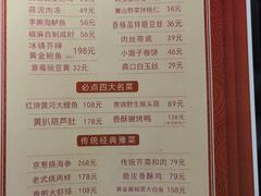 -豫丰汇河南名菜楼(武记餐饮)