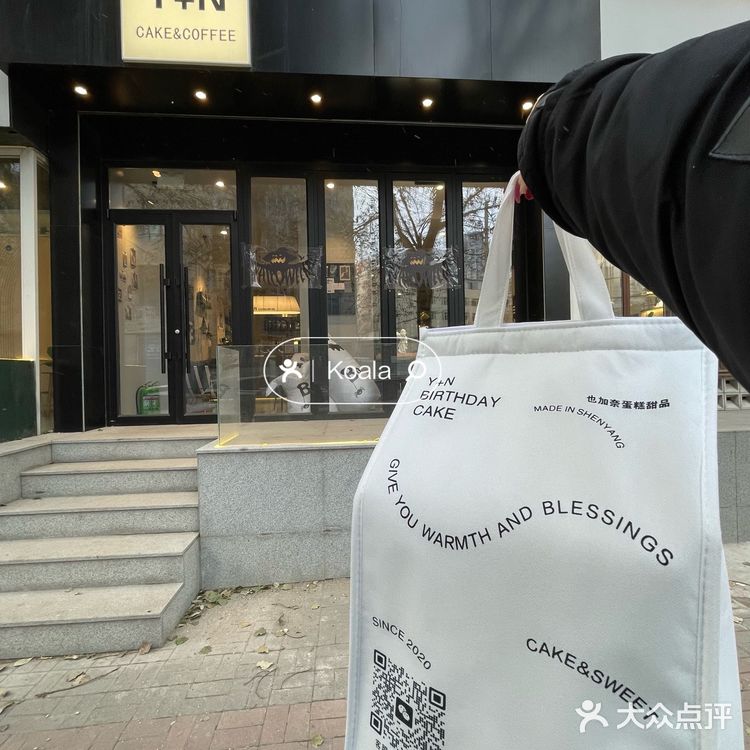 到底是怎么做到好看又好吃的！！